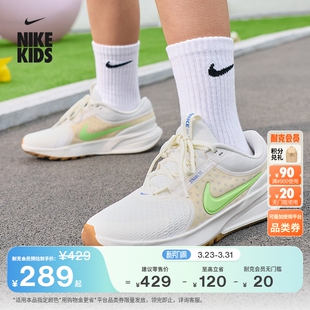 耐克摘星号大童专业跑步鞋夏季男女童NIKE STAR RUNNER 5 HF7004