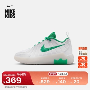 耐克詹姆斯幼童轻便运动鞋春男女童NIKE LEBRON WITNESS 9 HV2271