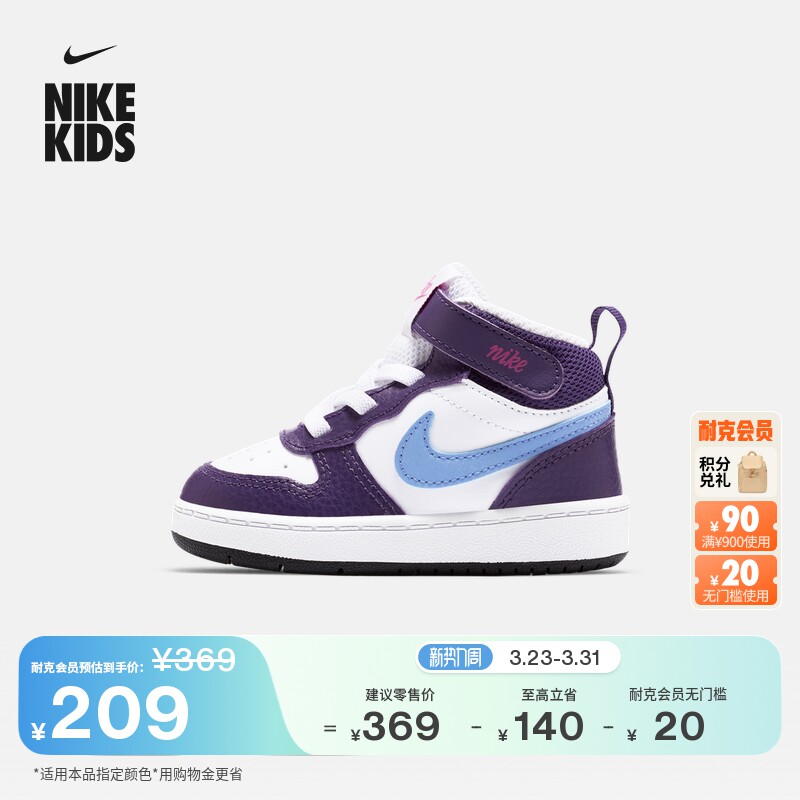 耐克酷菠萝婴童平底运动鞋魔术贴冬男女童板鞋NIKE COURT 