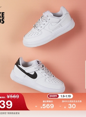耐克幼童运动鞋魔术贴春季男女童NIKE FORCE 1 LOW EASYON IH4498