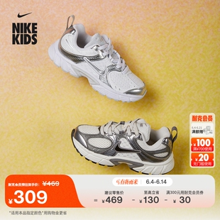 耐克幼童轻便透气运动鞋秋季男女童复古跑鞋风NIKE V5 RNR HQ6412