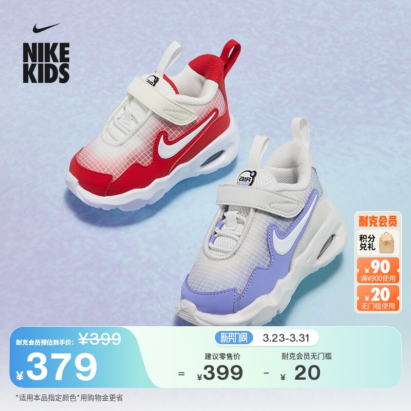 耐克婴童轻便透气运动鞋夏季男女童网面NIKE AIR MAX N