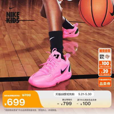 Nike耐克阿贾AJA大童实战篮球鞋