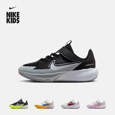 Nike耐克超音速号幼童专业跑步鞋