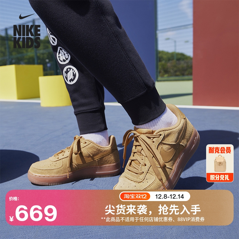 Nike耐克官方男女童AF1大童空军一号运动鞋板鞋胶底轻便BQ5485