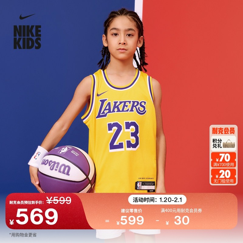 Nike耐克官方湖人队Icon NBA勒布朗·詹姆斯大童速干球衣FZ8625,童装/婴儿装/亲子装,背心吊带,淘宝优惠券,粉丝福利购,淘宝优惠卷