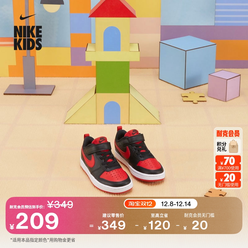 Ϳ˿Ფͯƽ˶ЬħŮͯЬNIKE COURT BQ5451 428Ԫ2(214Ԫ/)