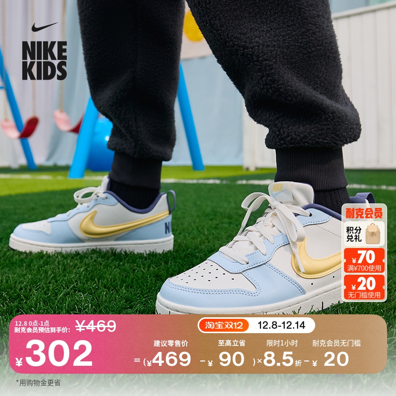 Nike耐克酷菠萝泡泡勾大童运动鞋