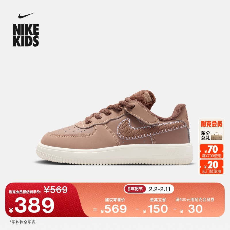 耐克幼童平底运动鞋魔术贴冬季新款男女童低帮板鞋NIKE IO7685