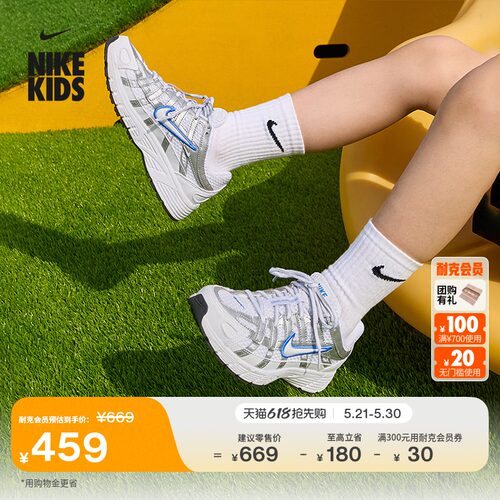 Nike耐克P-6000透气大童运动鞋