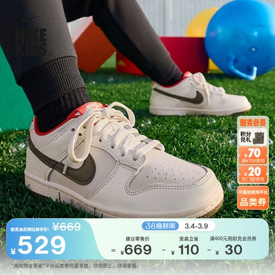 Nike耐克Dunk新年款大童运动鞋