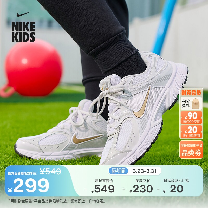 耐克大童轻便透气运动鞋春季男女童时尚抓地NIKE V5 RNR 