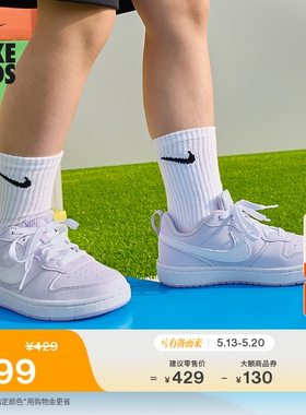 耐克酷菠萝大童平底运动鞋夏季男女童低帮板鞋NIKE COURT DV5456