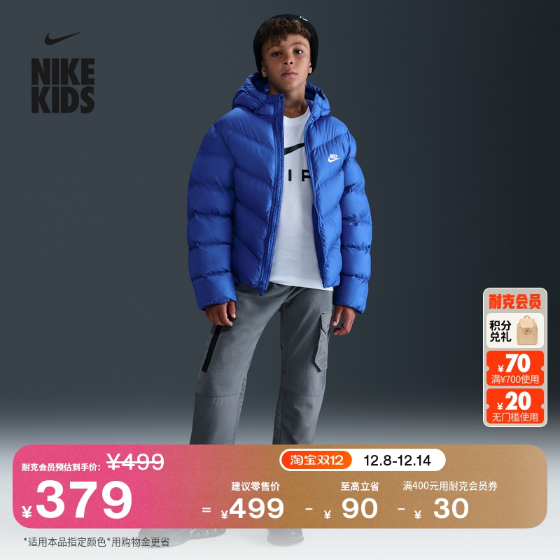 Nike耐克透气保暖加绒大童长裤