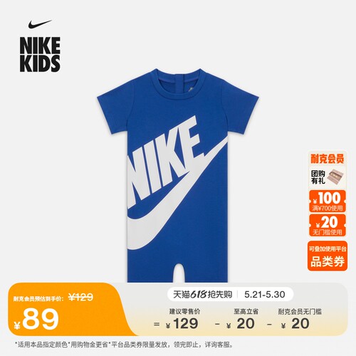 Nike耐克婴童宝宝短袖连体衣哈衣
