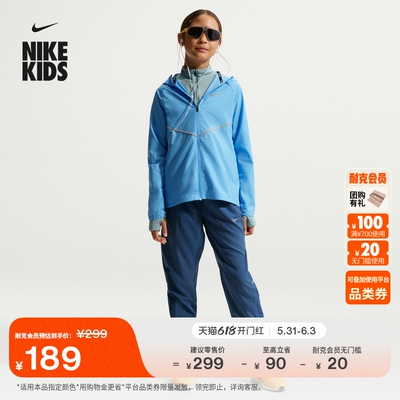 Nike耐克速干梭织大童训练长裤