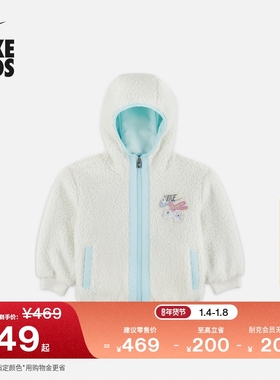 耐克婴童针织仿羊羔绒夹克冬季男童柔软宝宝叠搭外套NIKE IQ9936