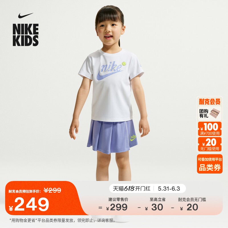 耐克婴童凉感速干短袖T恤和半身裙套装夏女童NIKE DRI-FIT IW1707