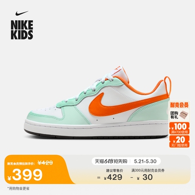 Nike耐克酷菠萝大童运动鞋板鞋