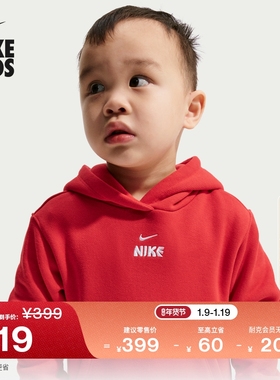 耐克马年限定脱缰系列新年婴童红色连帽衫春新款NIKE CLUB IU5259