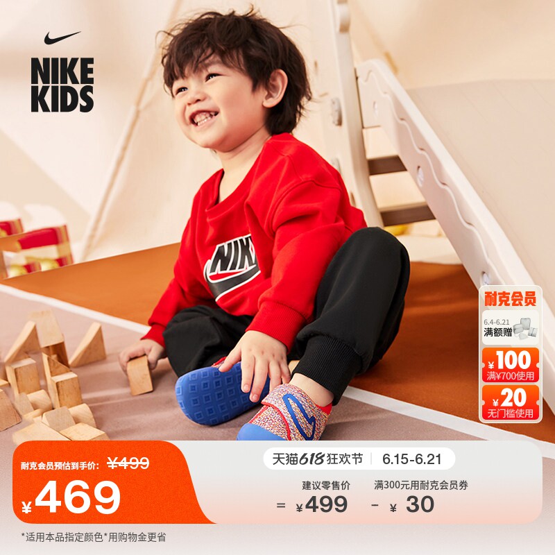 Nike耐克宝宝勾易穿脱婴童运动鞋