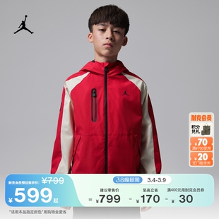 耐克乔丹大童撞色拼接夹克春新款男童户外舒适外套JORDAN IR8010