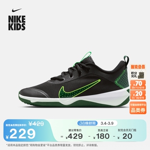 耐克大童透气综合运动鞋春季室内男女童轻便网面NIKE OMNI DM9027