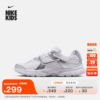 Nike耐克V5RNR透气大童运动鞋