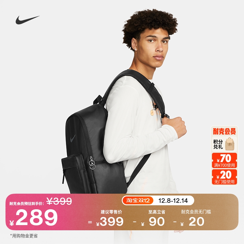 Nike耐克冬季实用尤金双肩包书包