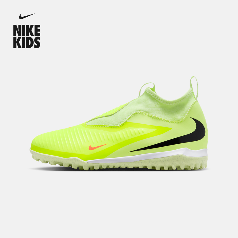 耐克暗煞系列大童TF足球鞋冬季新款男女童NIKE PHANTOM 6 HQ2049