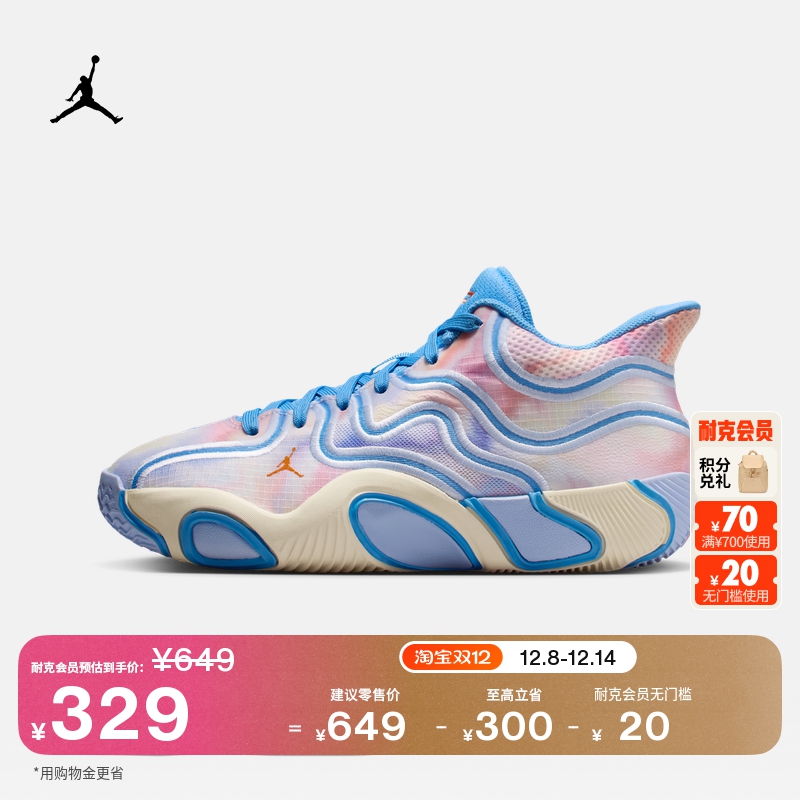 Jordan官方塔图姆大童实战篮球鞋