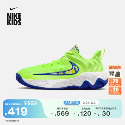 Nike耐克字母哥大童实战篮球鞋