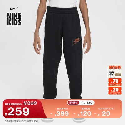 Nike耐克Club加绒大童长裤运动裤