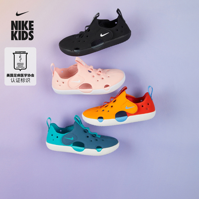 Nike耐克SunrayProtect幼童凉鞋