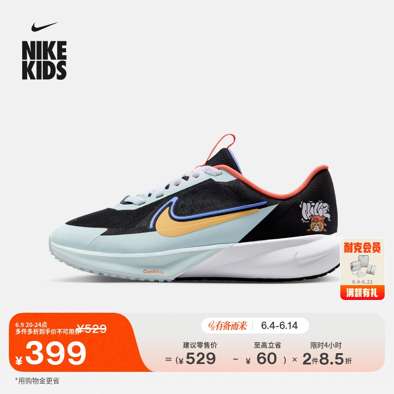耐克超音速号大童专业跑步鞋夏新款男女童NIKE SONIC FLY IR7576