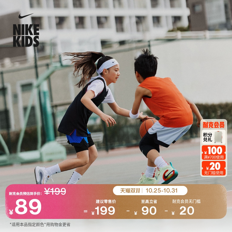 耐克大童透气宽松篮球短裤男女童速干运动裤NIKE DRI-FIT HJ0565