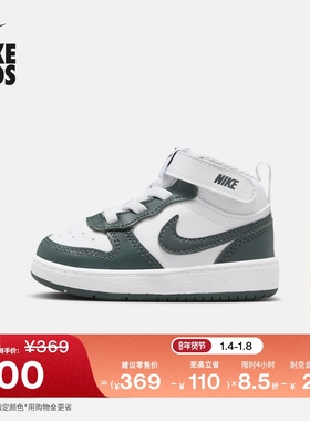 耐克酷菠萝婴童平底运动鞋魔术贴冬男女童板鞋NIKE COURT CD7784