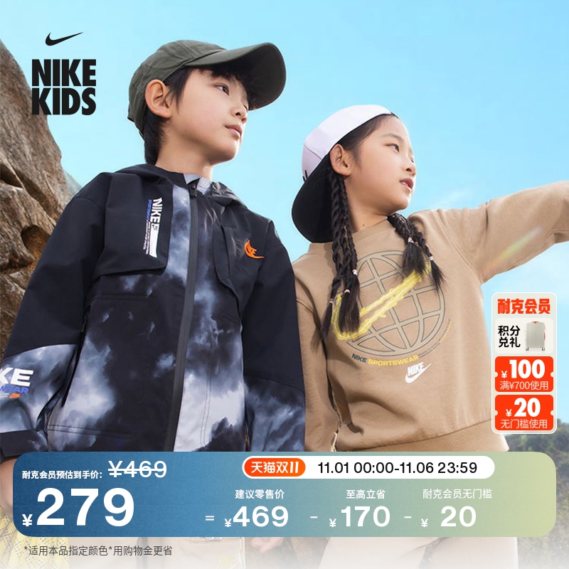 Nike耐克三防户外防泼水幼童夹克