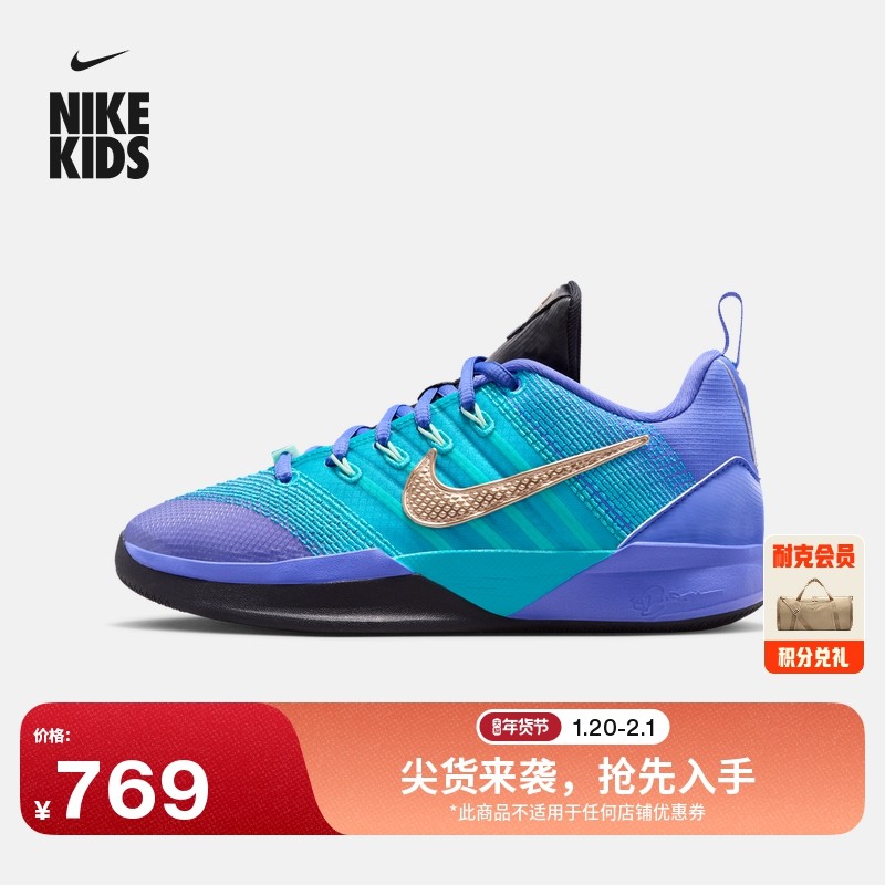 耐克萨布丽娜3大童实战篮球鞋春新款男女童NIKE SABRINA 3 IQ0831,童鞋/婴儿鞋/亲子鞋,运动鞋,淘宝优惠券,粉丝福利购,淘宝优惠卷