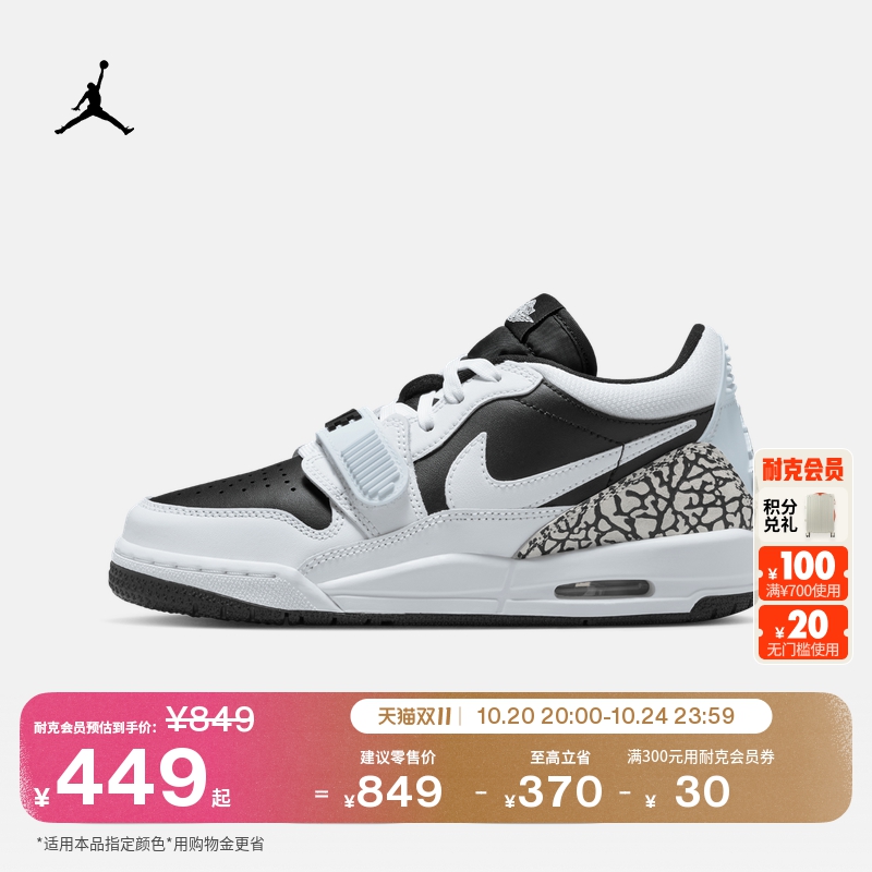 Jordan官方AJ312低帮大童运动鞋