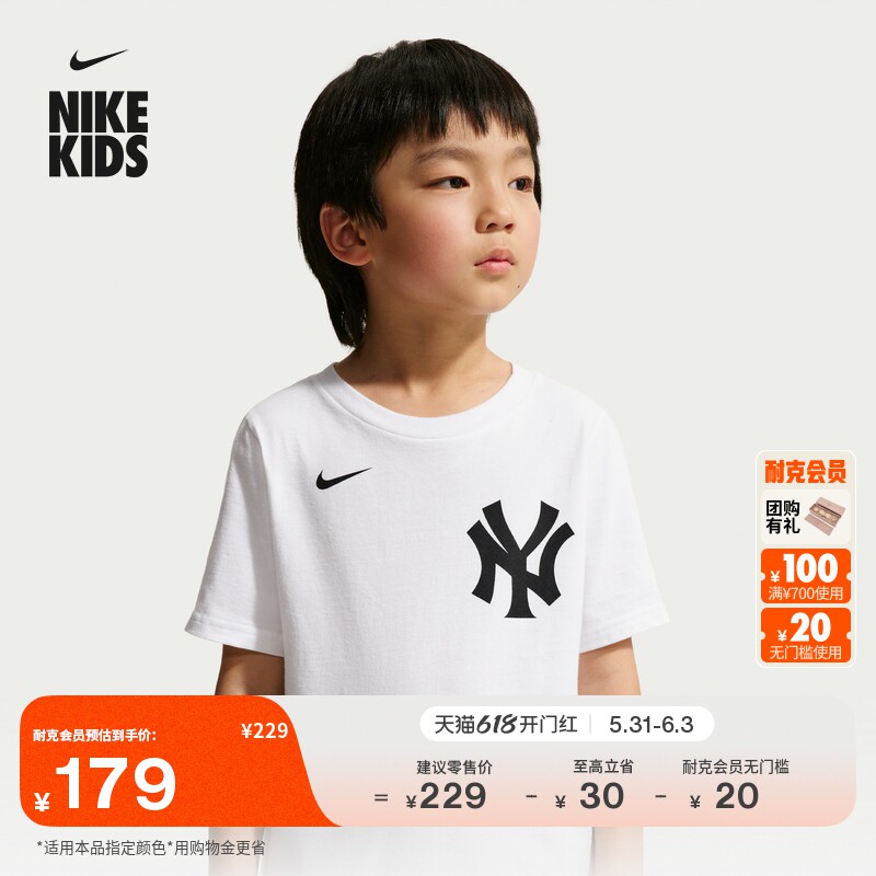 耐克纽约洋基队幼童短袖T恤夏季新款男童纯棉半袖Nike MLB IV0576