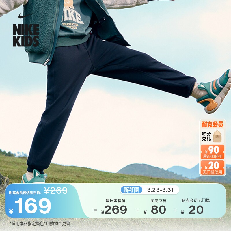 耐克小勾婴童透气柔软长裤男女童宝宝加绒针织运动裤NIKE IB2