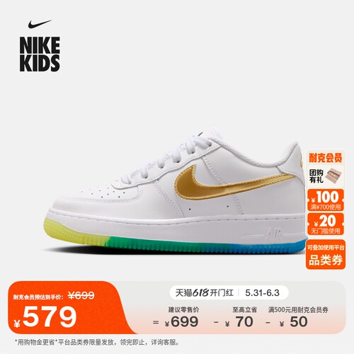 Nike耐克空军一号大童运动鞋板鞋