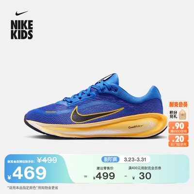 Nike耐克遨游号大童专业跑步鞋