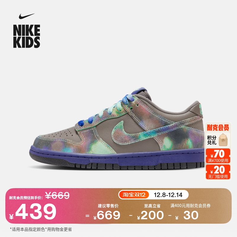 耐克熊猫设计特别款大童轻便运动鞋男女童板鞋NIKE DUNK HQ9294