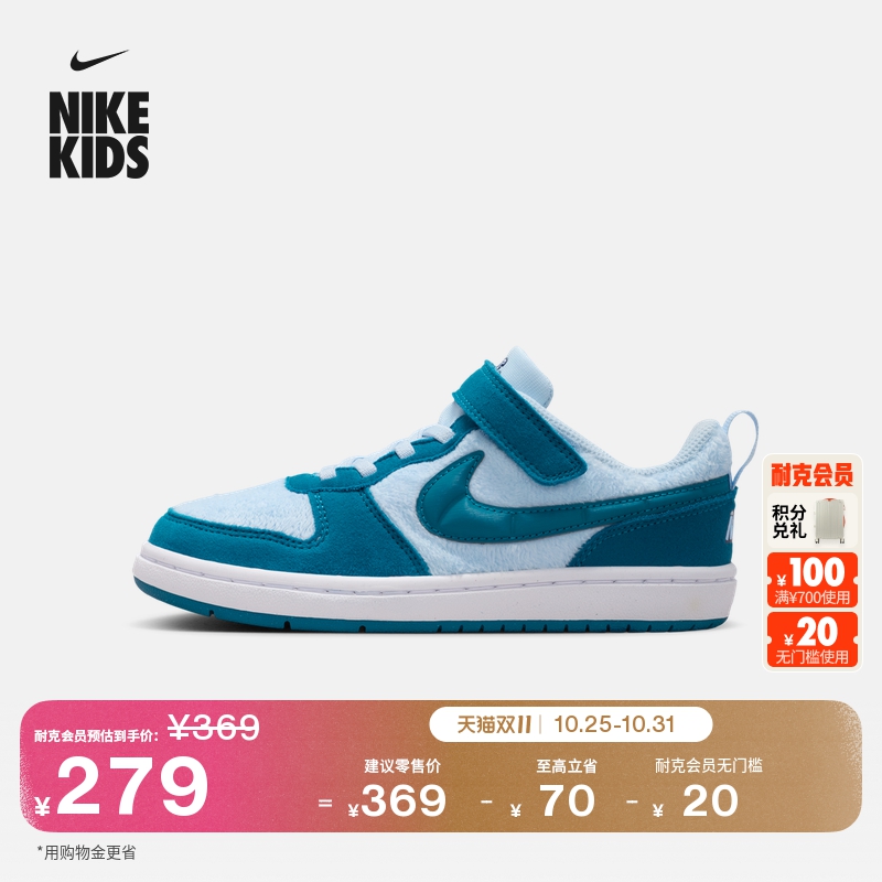 耐克酷菠萝幼童毛绒鞋面运动鞋冬季新款小怪兽NIKE COURT IM7163