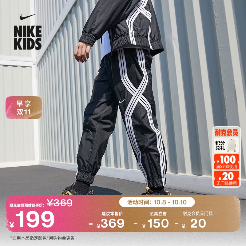 耐克大童透气防泼水篮球长裤男女童宽松梭织运动裤NIKE FZ5237