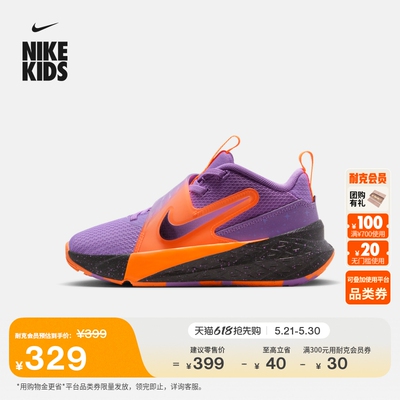 Nike耐克TeamHustle幼童运动鞋