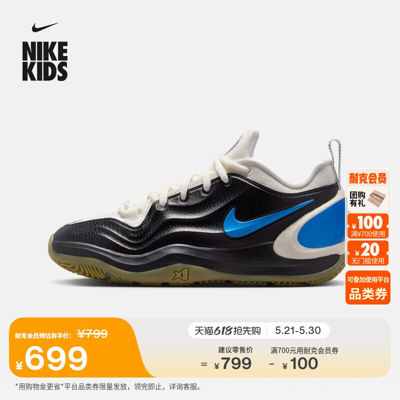耐克阿贾AJA大童透气实战篮球鞋夏季新款男女童NIKE A'TWO IH2231