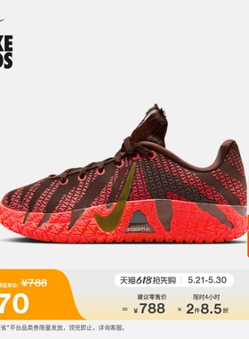 耐克莫兰特3大童轻便实战篮球鞋男女童抗扭低帮NIKE JA 3 IB4776